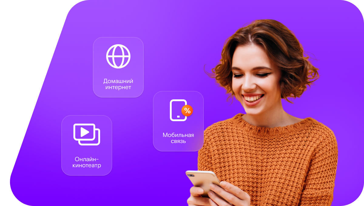 Промо-тарифы Ростелеком в деревня Чечулино (Новгородская область)